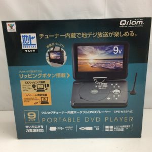 YAMAZEN CPD-N92F (B) 9インチ フルセグチューナー内蔵 ポータブル DVDプレーヤー