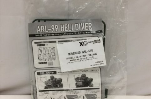 未開封 ARL-99　ヘルダイバー用 パラシュートパック＆アップデートパーツ MODEROID グッドスマイルカンパニー