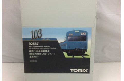 TOMIX トミックス 92587 国鉄 103系通勤電車 新製冷房車 スカイブルー 基本セット Nゲージ