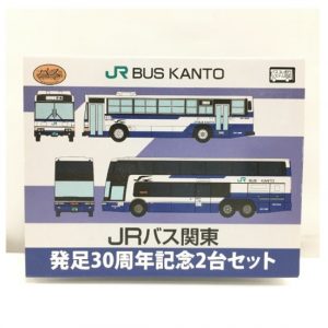 バスコレクション JRバス関東 発足30周年記念2台セット TOMYTEC