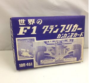  [昭和レトロ・ビンテージ] カンカン玉ミニカード 世界のF1グランプリカー メンコ