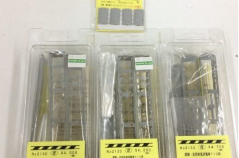 α-model アルファモデル Nゲージパーツ まとめ売り