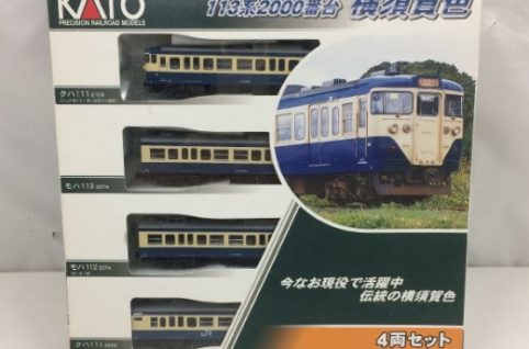 KATO 113系 2000番台電車（横須賀色）4両セット 10-807 カトー　横須賀線 総武線 成田線 総武快速線