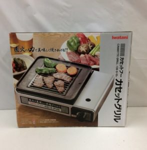 Iwatani イワタニ カセットフー カセットグリル 卓上焼肉グリル カセットコンロ BBQ キャンプ 家庭用 CB-G-13 