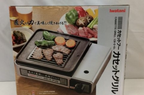 Iwatani イワタニ カセットフー カセットグリル 卓上焼肉グリル カセットコンロ BBQ キャンプ 家庭用 CB-G-13