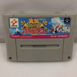 スーパーファミコン ソフト 実況 おしゃべり パロディウス