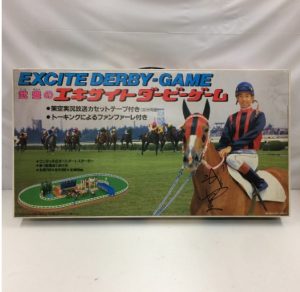 武豊のエキサイトダービーゲーム 当時物 タケユタカ 競馬 ボードゲーム 昭和 ビンテージ おもちゃ 玩具 馬