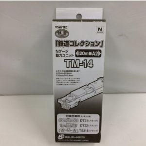 Nゲージ　トミーテック　TOMYTEC　鉄道コレクション　動力ユニット　20m級　A2　TM-14