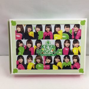 KEYABINGO!4 ひらがなけやきって何? DVD-BOX けやき坂46