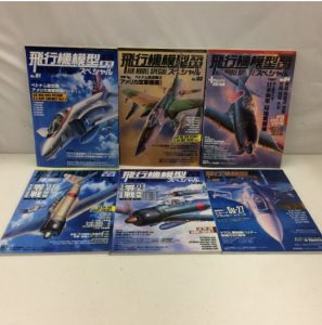 雑誌 季刊 飛行機模型スペシャル AIR MODEL SPECIAL No.01、03-06、08 モデルアート 臨時増刊 6冊