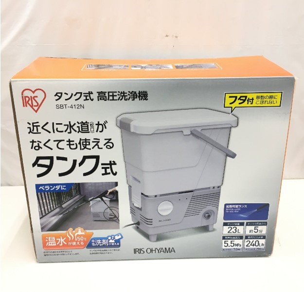 江戸川区のお客様からIRIS OHYAMA アイリスオーヤマ タンク式