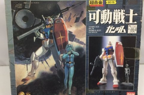 超合金 可動戦士 ガンダム GD-16 ガンダム