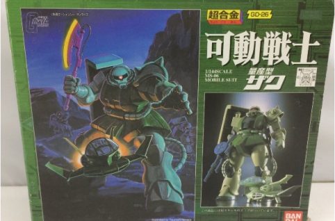 超合金 可動戦士 ガンダム　GD-26　量産型ザク