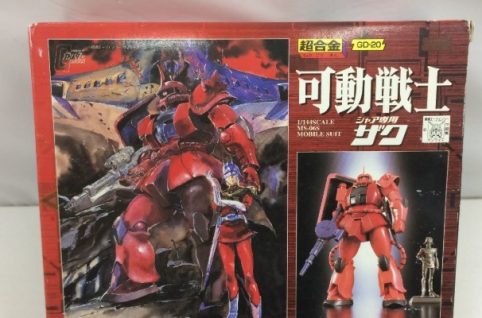 超合金 可動戦士 ガンダム　GD-20 シャア専用ザク