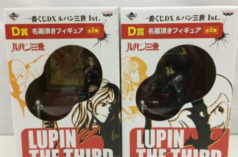 ルパン三世1st. フィギュア ルパン 峰不二子 名画頂きフィギュア　一番くじ　D賞　2種