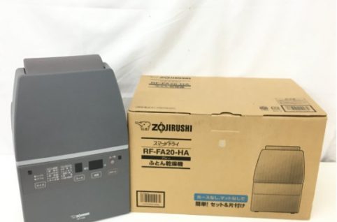 ZOJIRUSHI　布団乾燥機　スマートドライ　RF-FA20-HA　グレー　20年製